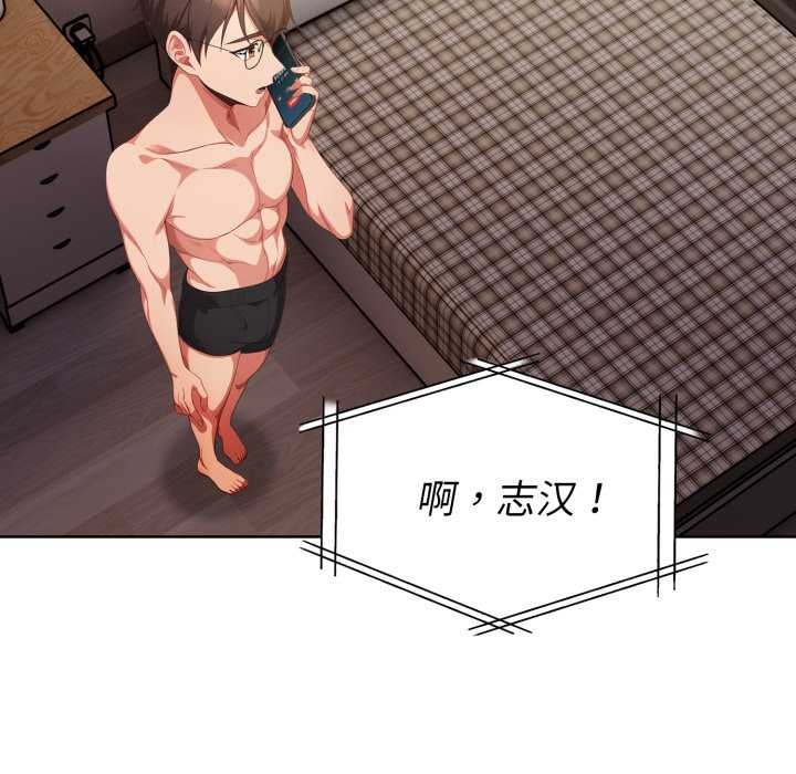 欲縯越烈第23話