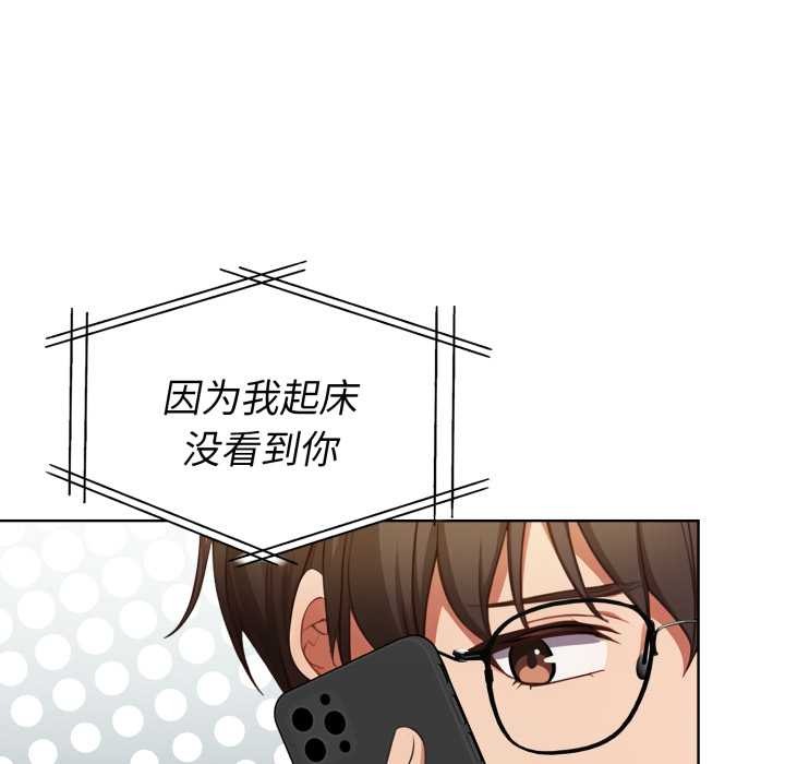 欲縯越烈第23話