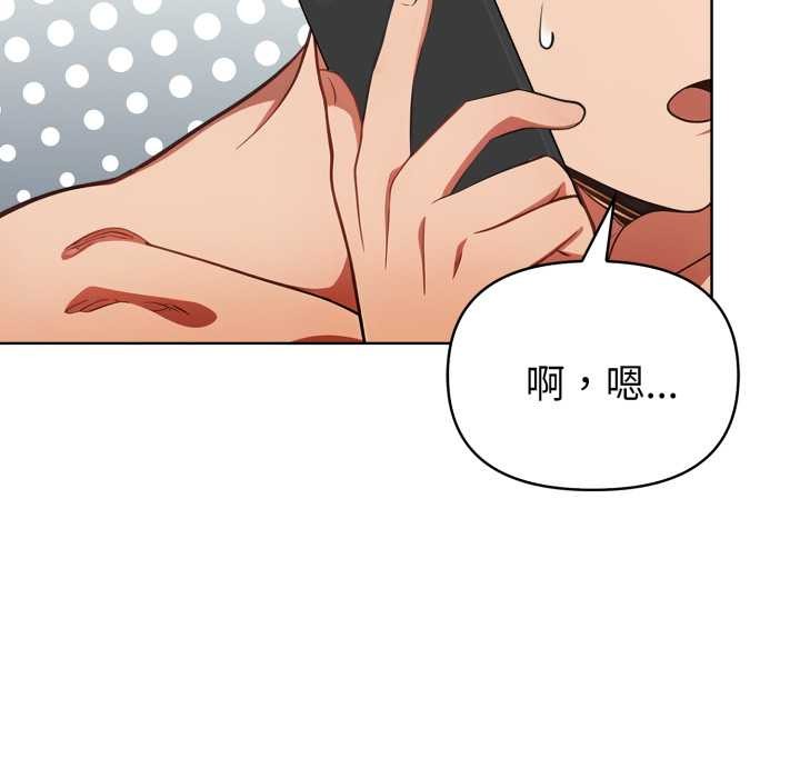 欲縯越烈第23話