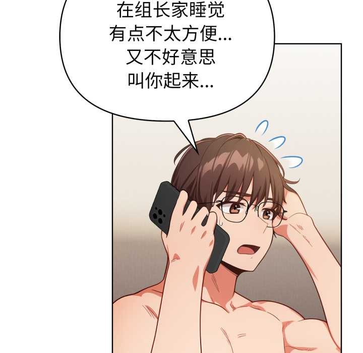 欲縯越烈第23話