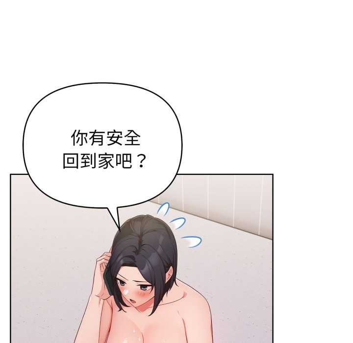 欲縯越烈第23話