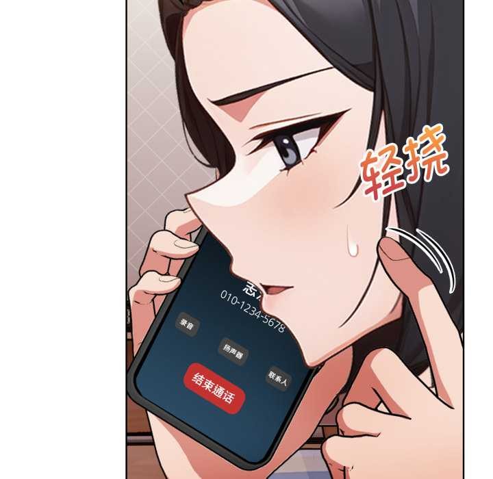 欲縯越烈第23話