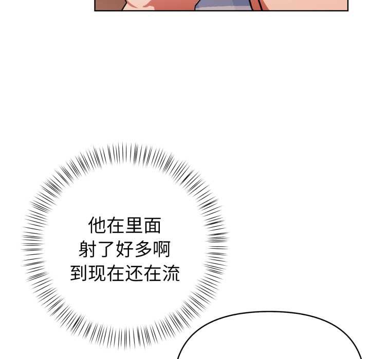 欲縯越烈第23話