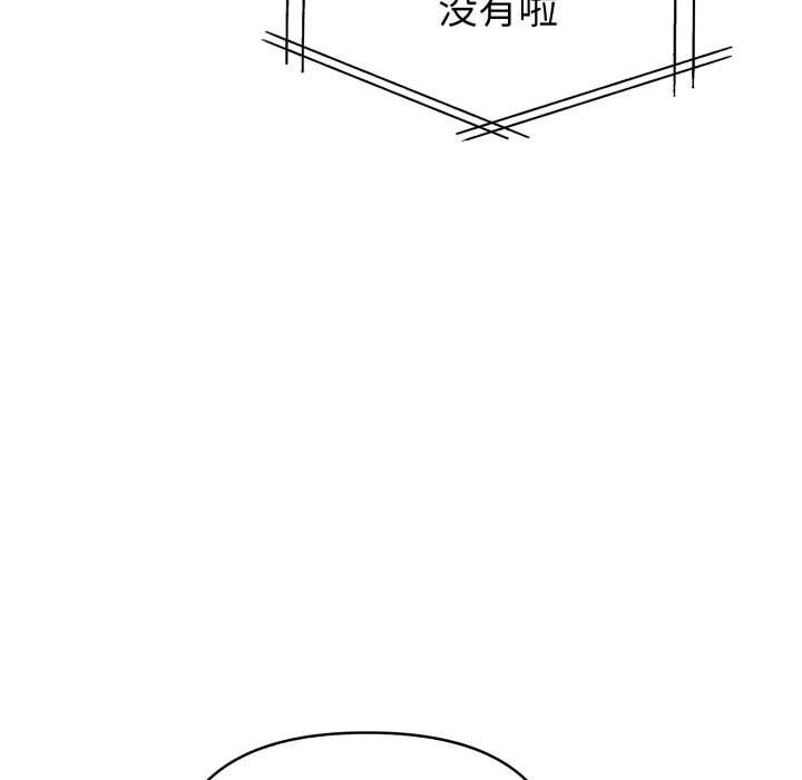 欲縯越烈第23話