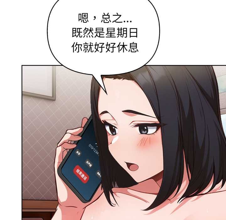 欲縯越烈第23話