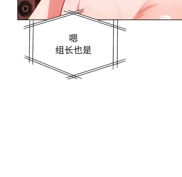 欲縯越烈第23話