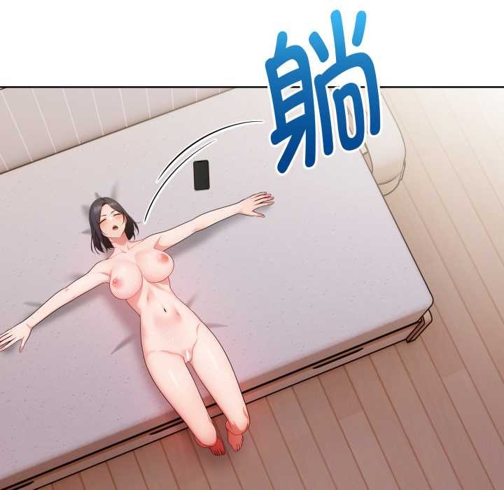 欲縯越烈第23話