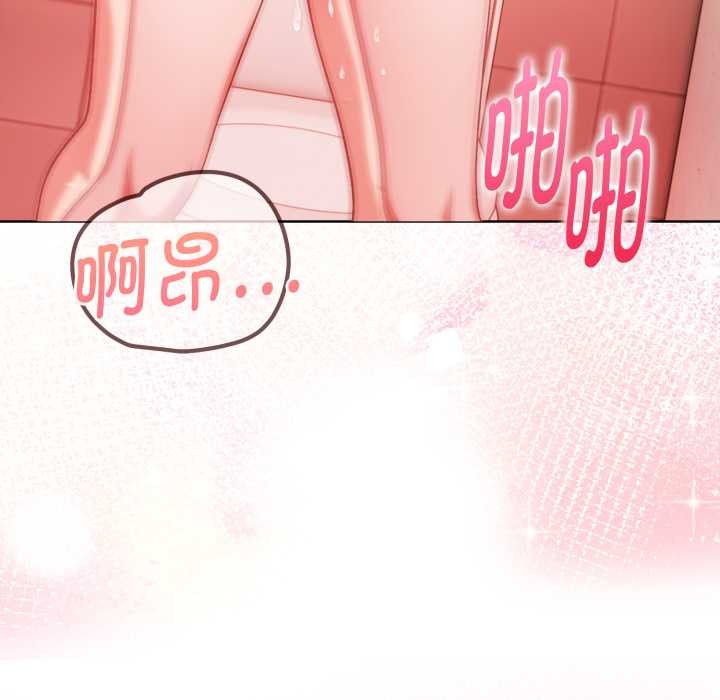 欲縯越烈第23話