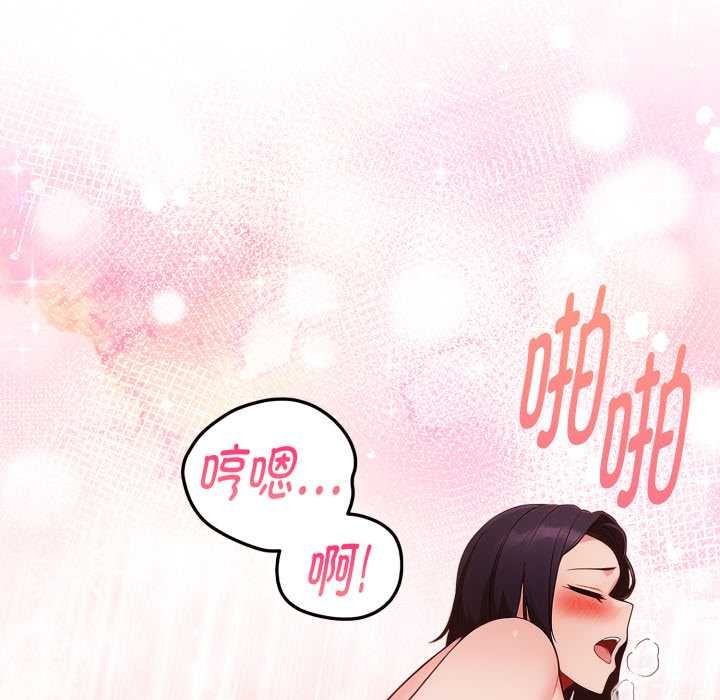 欲縯越烈第23話