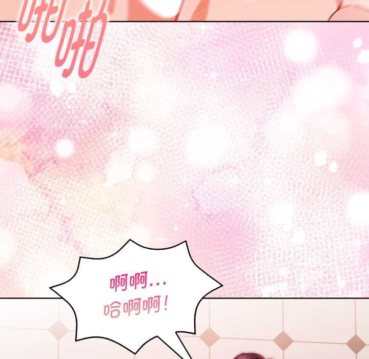 欲縯越烈第23話