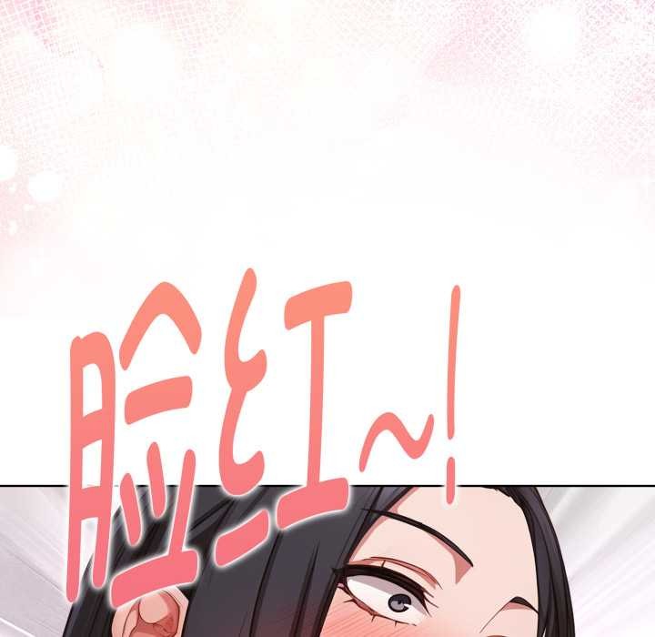 欲縯越烈第23話