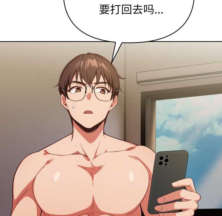 欲縯越烈第23話