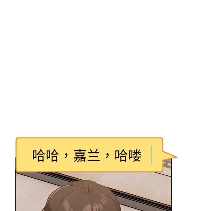 欲縯越烈第23話