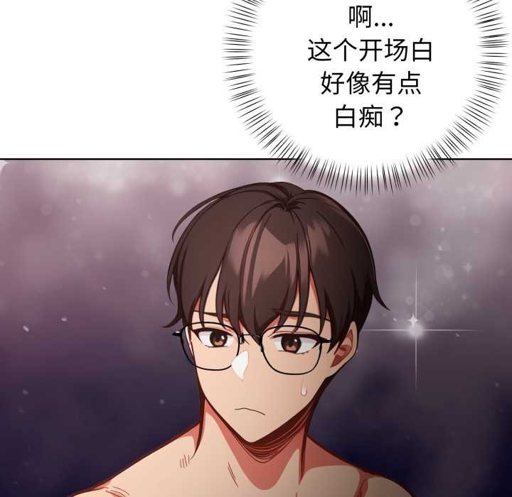 欲縯越烈第23話