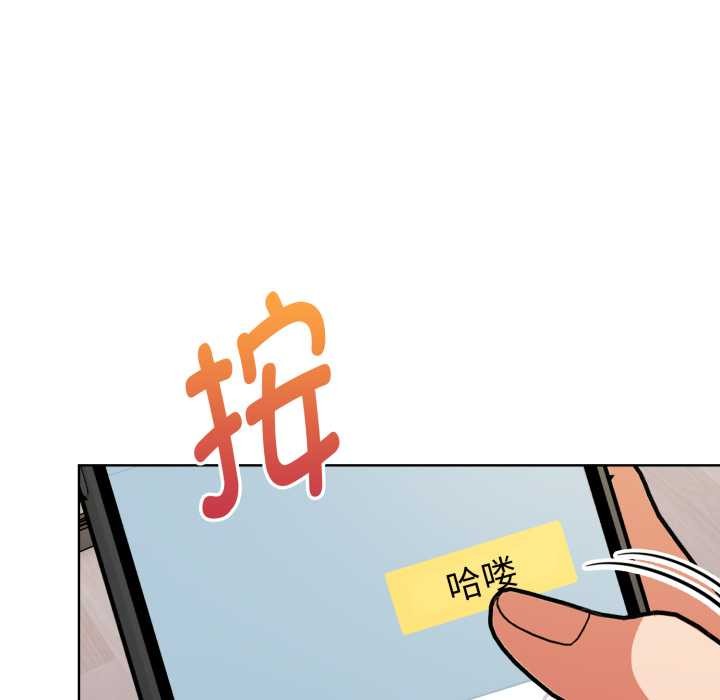 欲縯越烈第23話