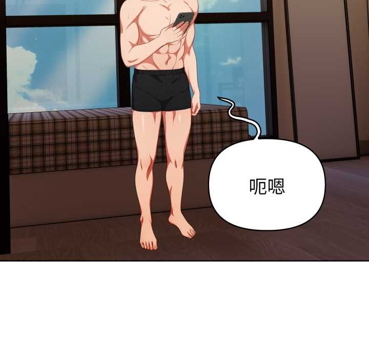 欲縯越烈第23話