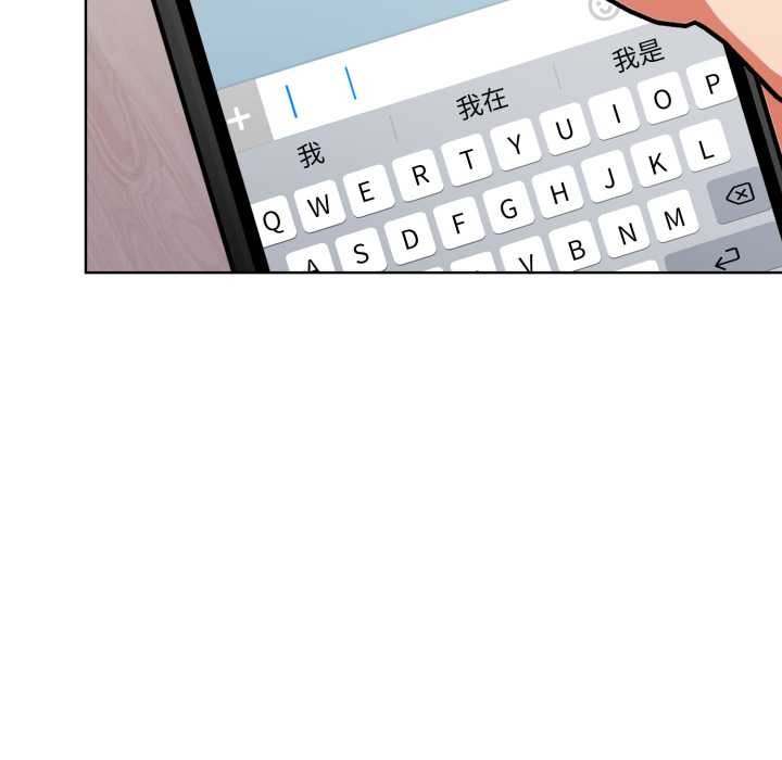 欲縯越烈第23話