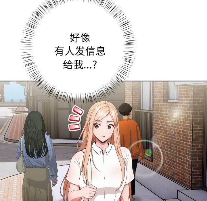 欲縯越烈第23話