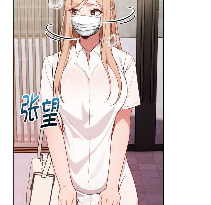 欲縯越烈第23話