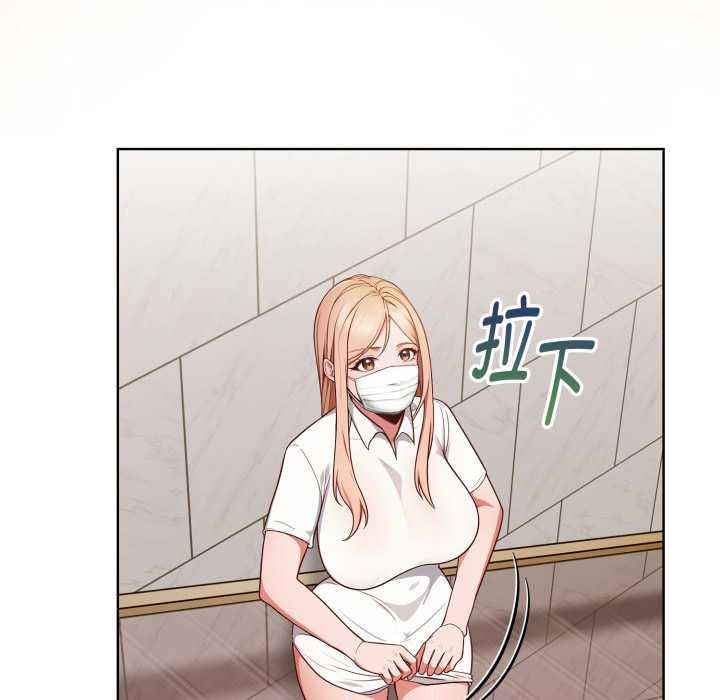 欲縯越烈第23話