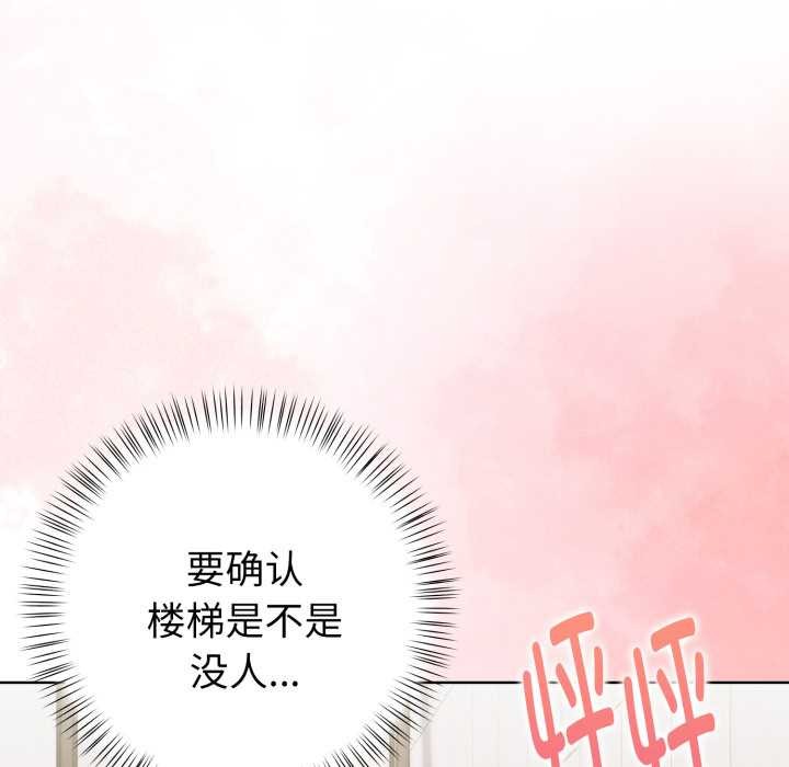 欲縯越烈第23話