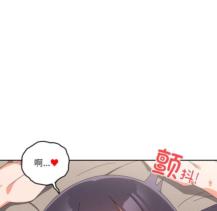 與眾不同的兄妹第29話