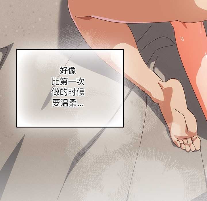 與眾不同的兄妹第29話