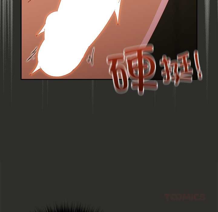 與眾不同的兄妹第29話