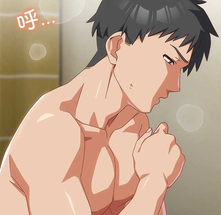 與眾不同的兄妹第29話