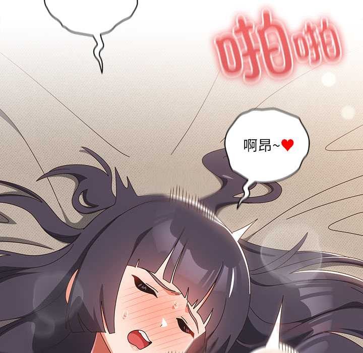 與眾不同的兄妹第29話