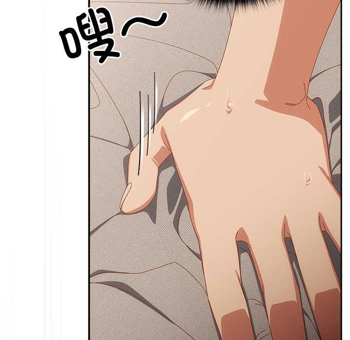 與眾不同的兄妹第29話