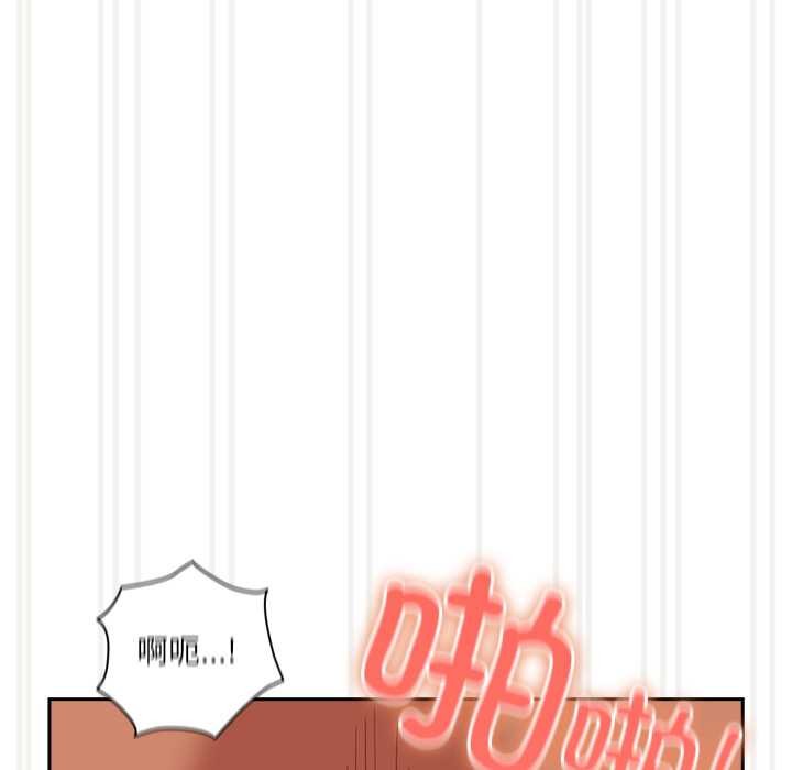 與眾不同的兄妹第29話