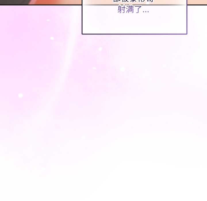 與眾不同的兄妹第29話