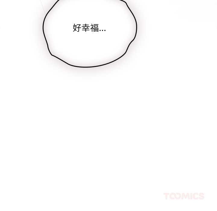 與眾不同的兄妹第29話