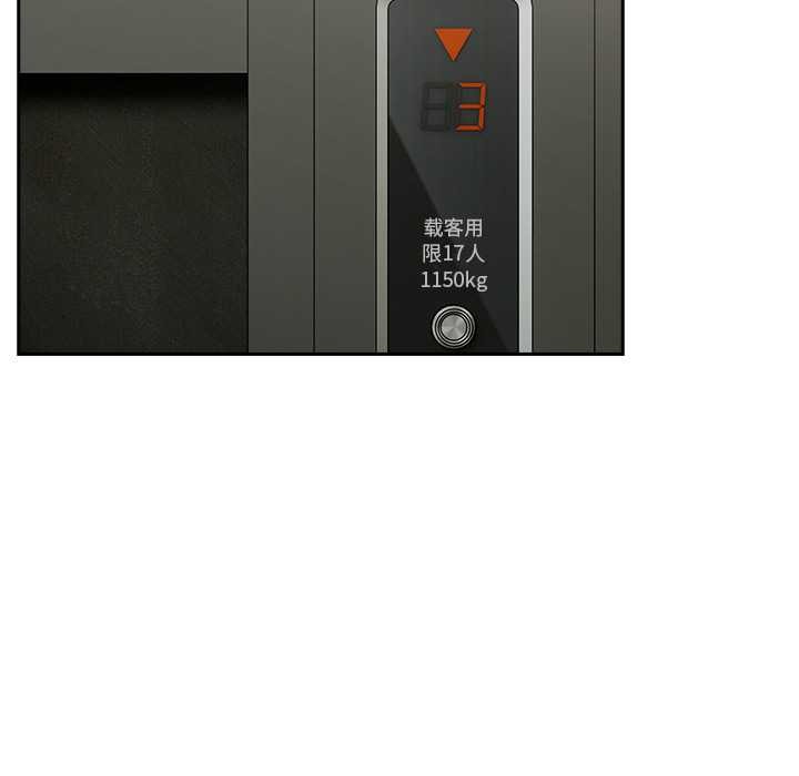 與眾不同的兄妹第29話