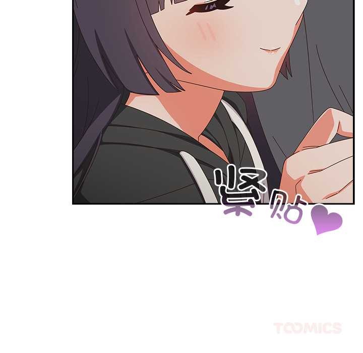 與眾不同的兄妹第29話