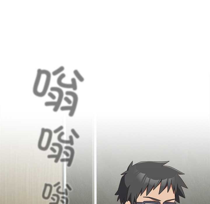 與眾不同的兄妹第29話