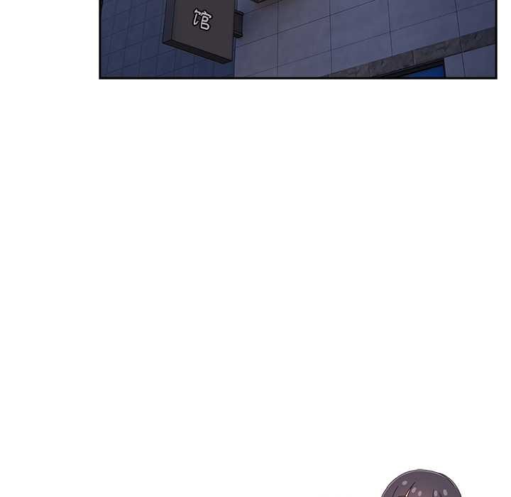 與眾不同的兄妹第29話