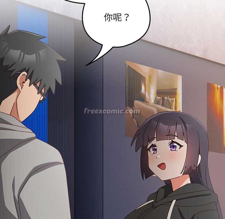 與眾不同的兄妹第29話