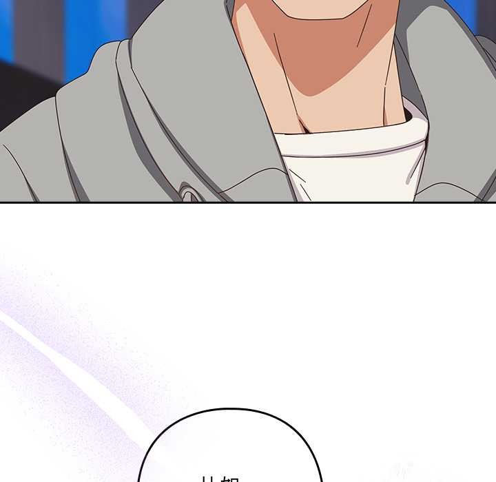 與眾不同的兄妹第29話