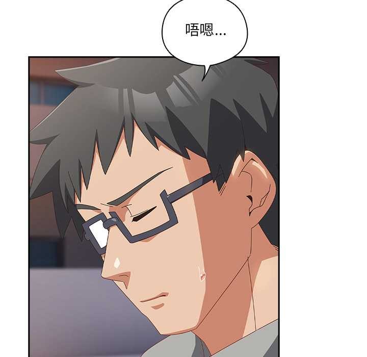 與眾不同的兄妹第29話