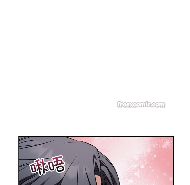 錯位的星辰第28話