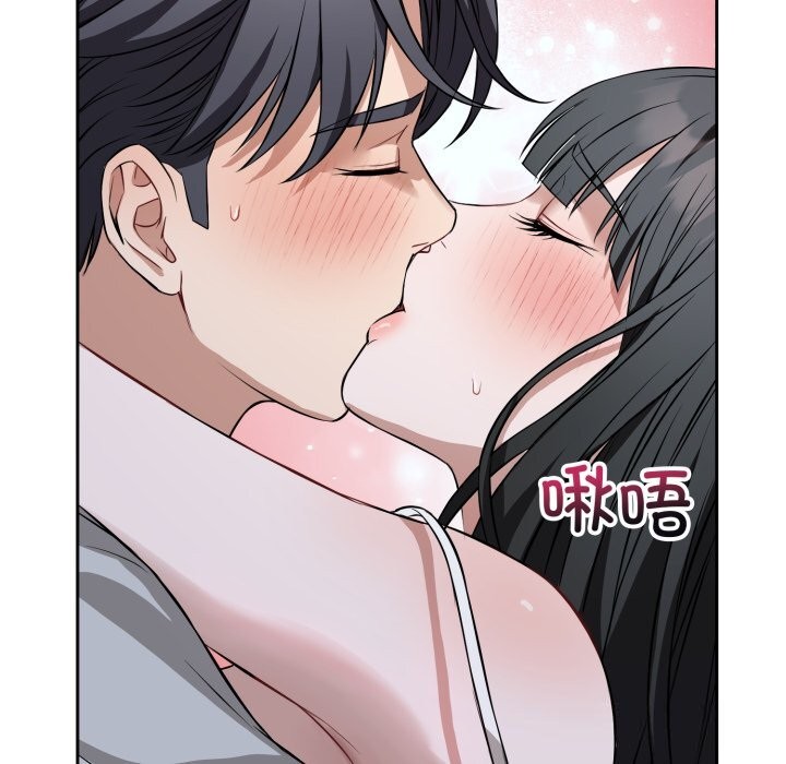 錯位的星辰第28話