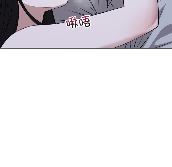 錯位的星辰第28話