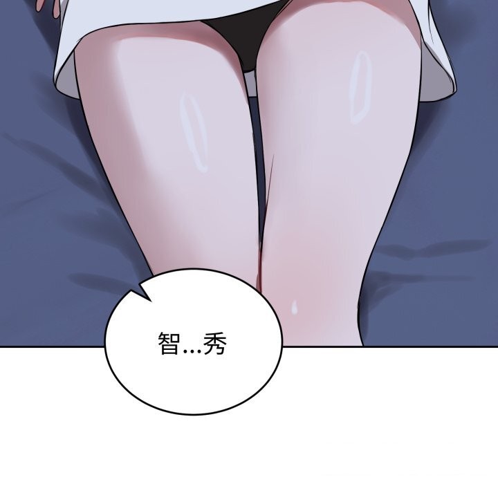 錯位的星辰第28話