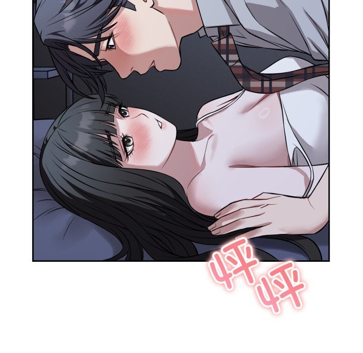 錯位的星辰第28話