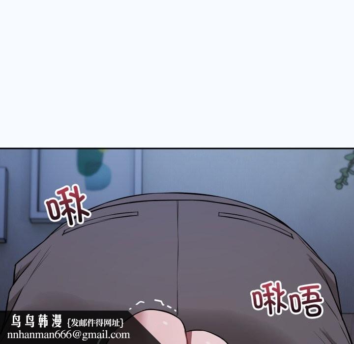 錯位的星辰第28話