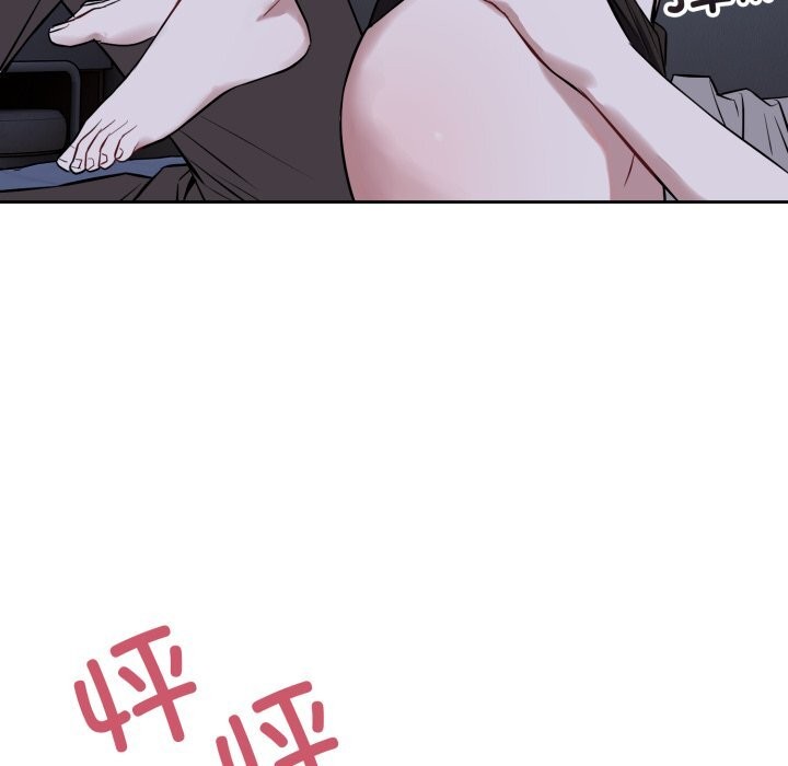 錯位的星辰第28話