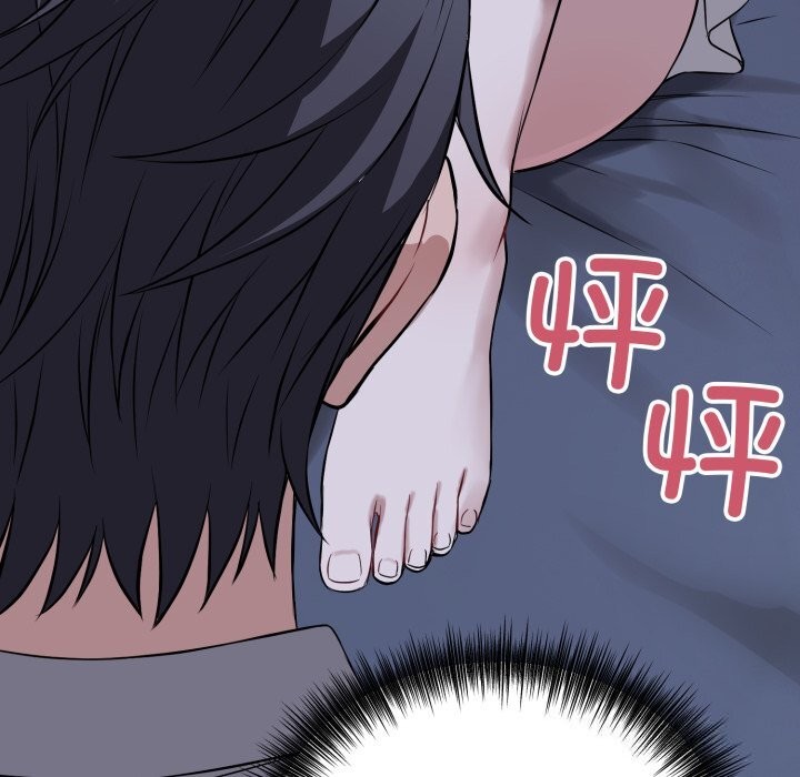 錯位的星辰第28話