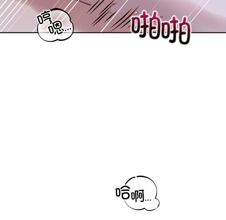 錯位的星辰第28話